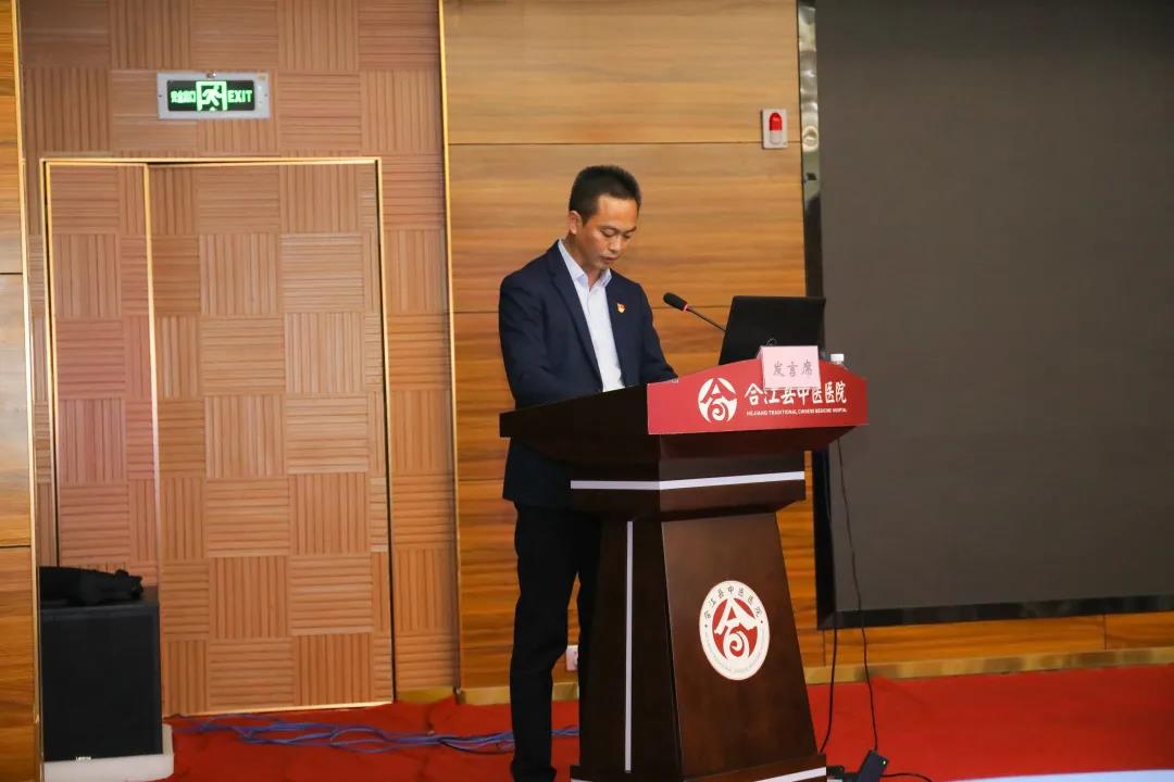 2021年合江县卫生健康系统党建工作现场会在合江县中医医院召开(图10)