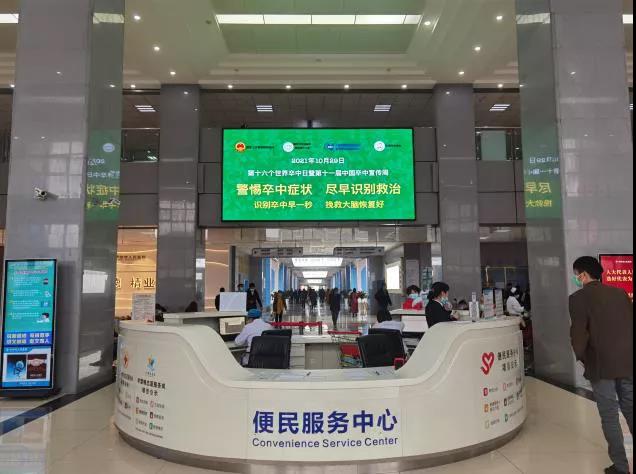 转发可以救命!中风急救,抓住黄金4.5小时(图10) 转发可以救命!中风急救,抓住黄金4.5小时(图10)