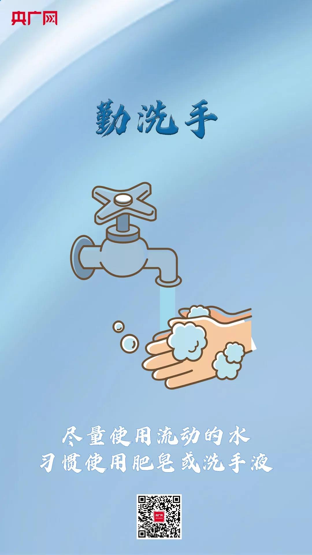 快速发展,形势严峻!内江疾控发布最新提醒(图5) 快速发展,形势严峻!内江疾控发布最新提醒(图5)