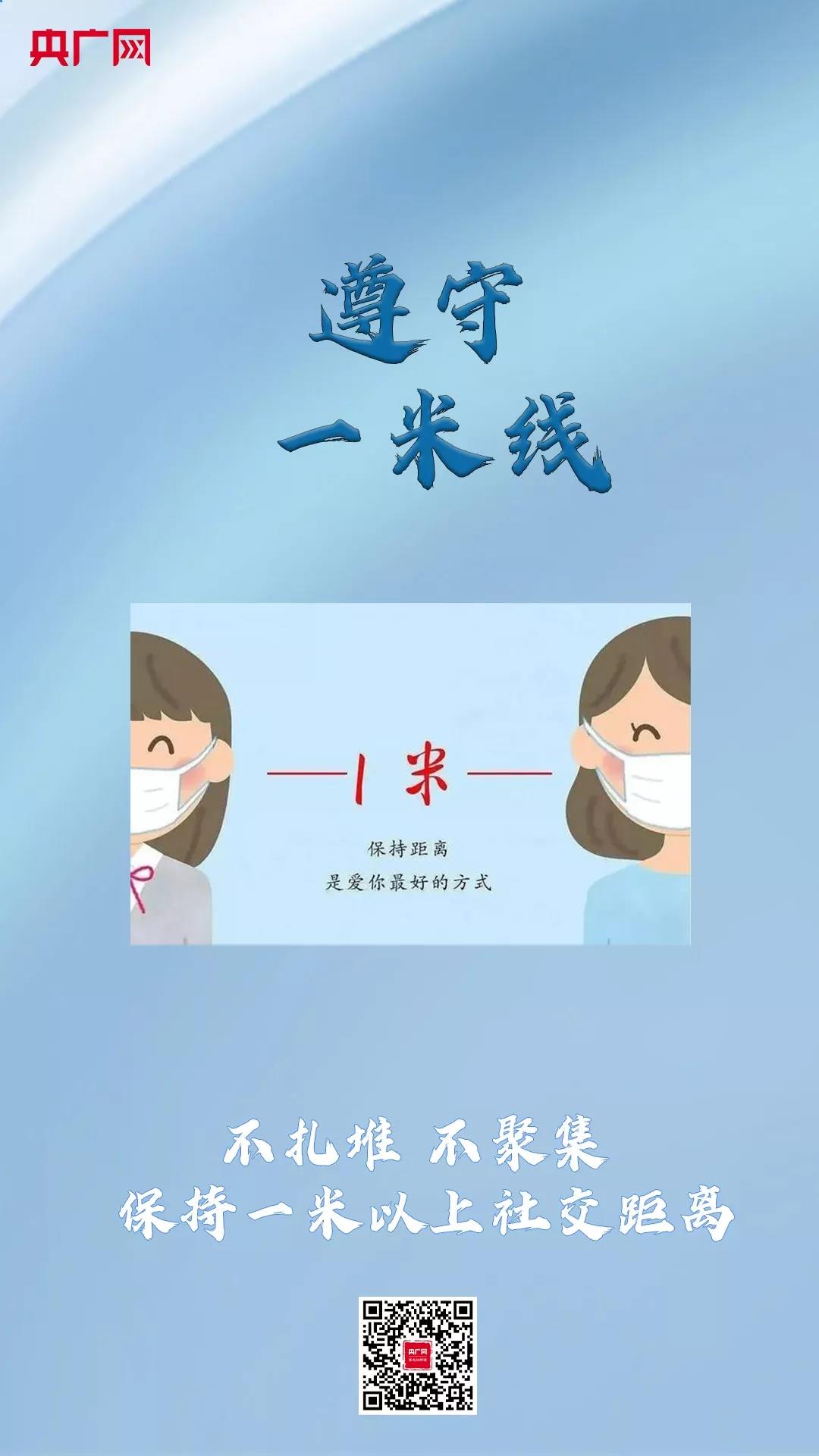 快速发展,形势严峻!内江疾控发布最新提醒(图6) 快速发展,形势严峻!内江疾控发布最新提醒(图6)