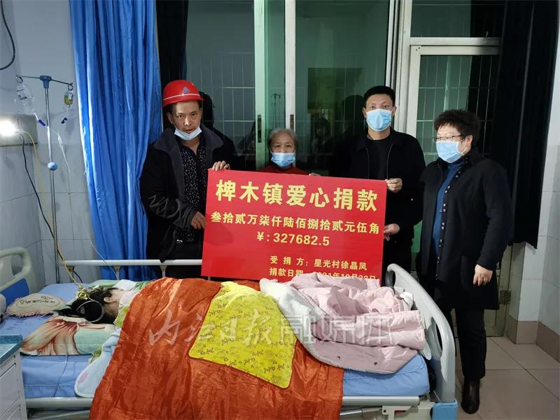 暖!内江花季少女患病,上万乡亲为她筹款,场面让人动容(图1) 暖!内江花季少女患病,上万乡亲为她筹款,场面让人动容(图1)