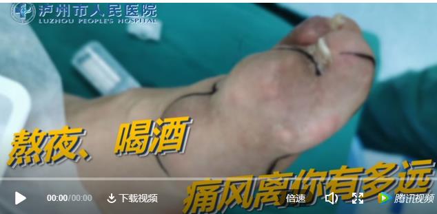 奶茶＋啤酒，熬夜有一手！23岁小伙儿遭了痛风...