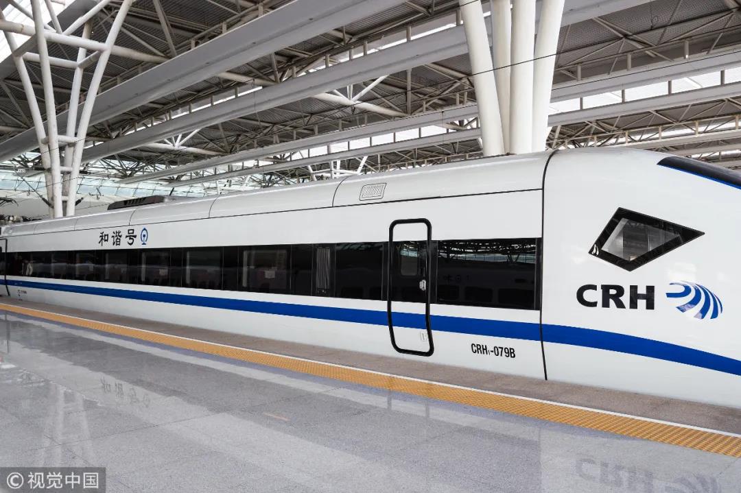 投资1200000000000元以上,这项规划关乎每个四川人!(图2) 投资1200000000000元以上,这项规划关乎每个四川人!(图2)