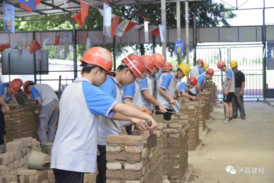 泸县建校获批四川住房城乡建设领域施工现场专业人员职业培训机构(图3) 泸县建校获批四川住房城乡建设领域施工现场专业人员职业培训机构(图3)