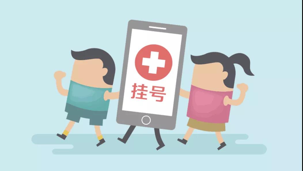 【公布】一号难求！杨文信教授的号怎么才能挂上？(图5)