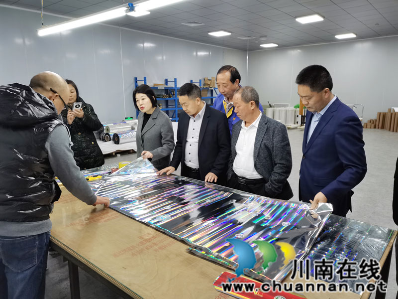 民建泸州市企业委走访调研龙马潭区会员企业(图1)