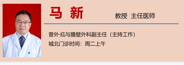 【扩散】孩子哭闹后大腿根鼓个包？居然是……(图13)