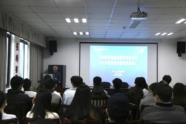 【学术会】干货满满！针灸大咖汇聚一堂，推广中医适宜技术！(图1)
