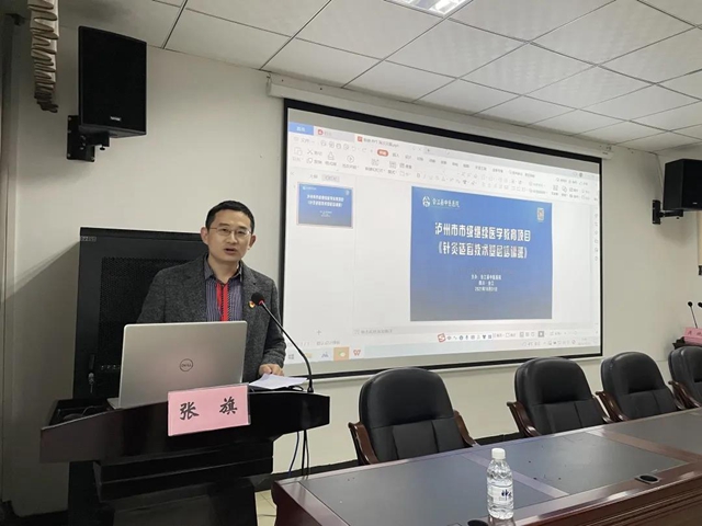 【学术会】干货满满！针灸大咖汇聚一堂，推广中医适宜技术！(图2)