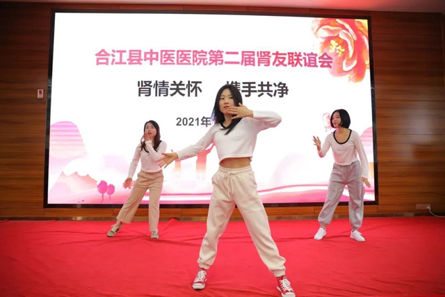 “肾”情相约 “透”出真情|合江县中医医院肾友联谊会圆满举行(图6) “肾”情相约 “透”出真情|合江县中医医院肾友联谊会圆满举行(图6)