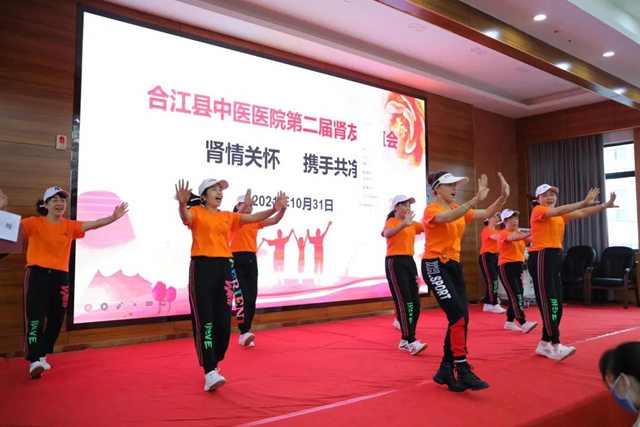 “肾”情相约 “透”出真情|合江县中医医院肾友联谊会圆满举行(图7) “肾”情相约 “透”出真情|合江县中医医院肾友联谊会圆满举行(图7)