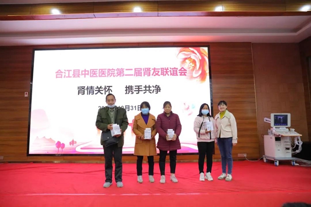 “肾”情相约 “透”出真情|合江县中医医院肾友联谊会圆满举行(图12) “肾”情相约 “透”出真情|合江县中医医院肾友联谊会圆满举行(图12)