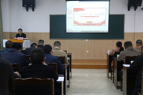 合江县司法局《民法典》宣讲走进泸州市委党校(图1) 合江县司法局《民法典》宣讲走进泸州市委党校(图1)