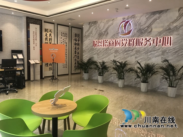 江阳区北城街道:构建“区域党建朋友圈”,联动探索老旧城区党建引领基层治理新模式(图2) 江阳区北城街道:构建“区域党建朋友圈”,联动探索老旧城区党建引领基层治理新模式(图2)