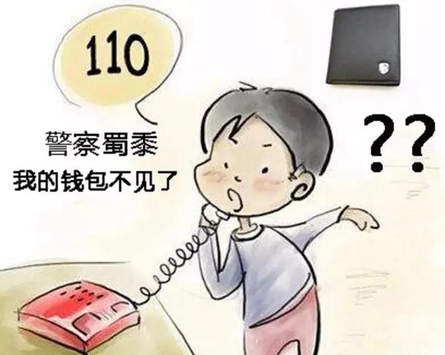 合江：“大耗子”误闯住宅，居然是“三有”动物！(图4)