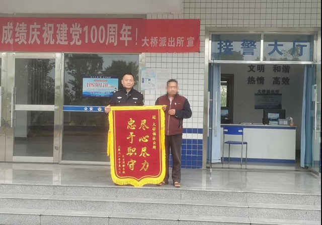 合江：“大耗子”误闯住宅，居然是“三有”动物！(图6)