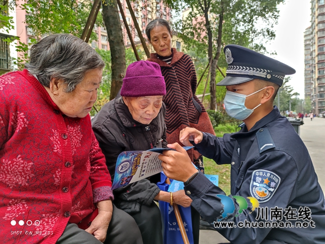 泸州:校警携手,启动警盾反电诈宣传月活动(图1) 泸州:校警携手,启动警盾反电诈宣传月活动(图1)