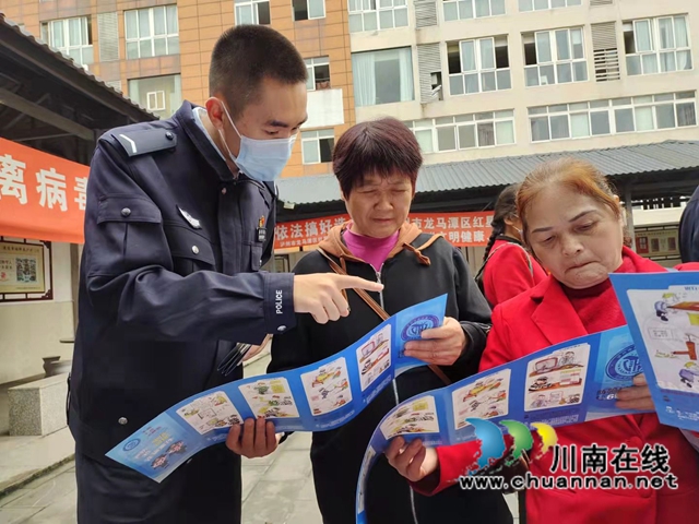 泸州:校警携手,启动警盾反电诈宣传月活动(图10) 泸州:校警携手,启动警盾反电诈宣传月活动(图10)