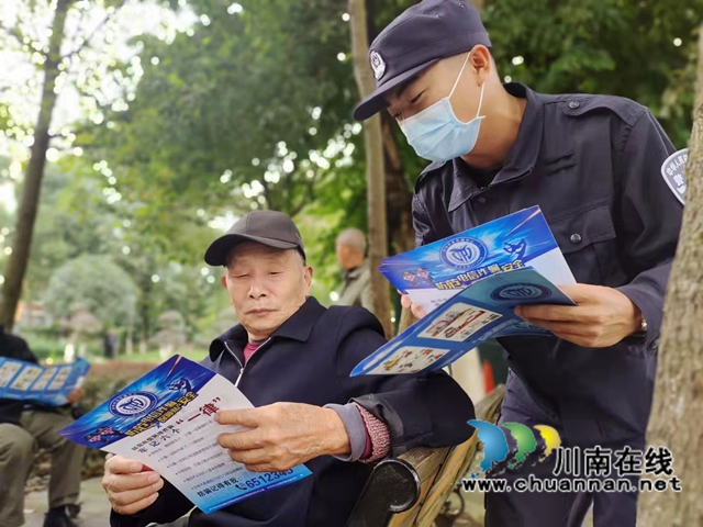 泸州:校警携手,启动警盾反电诈宣传月活动(图7) 泸州:校警携手,启动警盾反电诈宣传月活动(图7)