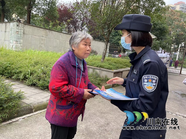 泸州:校警携手,启动警盾反电诈宣传月活动(图15) 泸州:校警携手,启动警盾反电诈宣传月活动(图15)