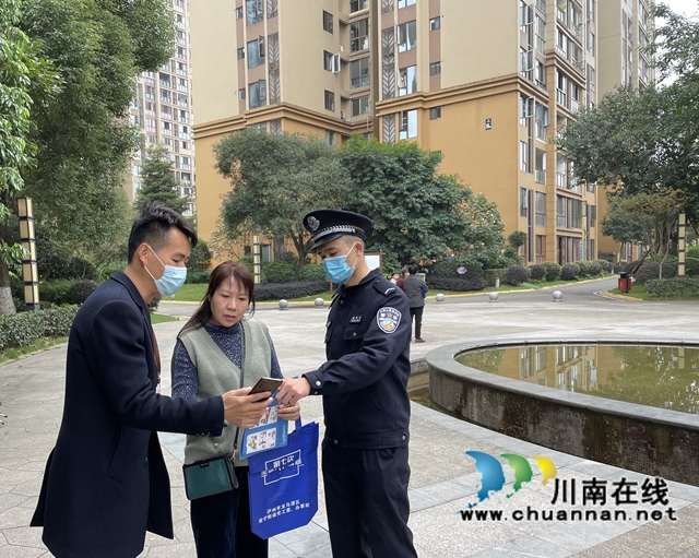 泸州:校警携手,启动警盾反电诈宣传月活动(图11) 泸州:校警携手,启动警盾反电诈宣传月活动(图11)