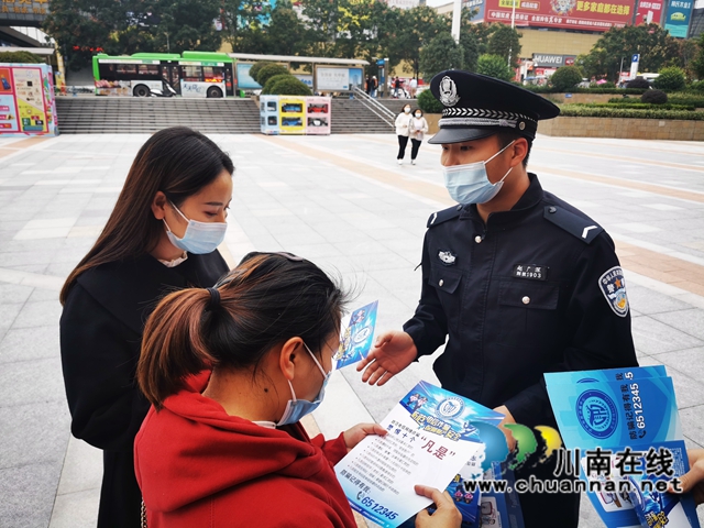 泸州:校警携手,启动警盾反电诈宣传月活动(图13) 泸州:校警携手,启动警盾反电诈宣传月活动(图13)