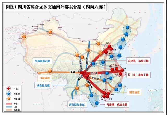 四川“十四五”新增4市州通高铁、16个县（市、区）通高速，看看有你家乡吗？(图1)