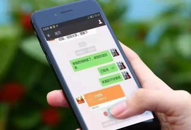 纳溪:微信转账多发了个“0”,不久被对方拉黑…(图3) 纳溪:微信转账多发了个“0”,不久被对方拉黑…(图3)