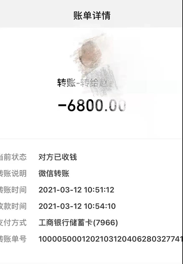 纳溪:微信转账多发了个“0”,不久被对方拉黑…(图2) 纳溪:微信转账多发了个“0”,不久被对方拉黑…(图2)