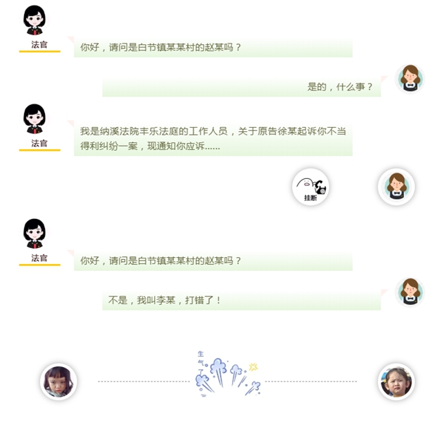 纳溪:微信转账多发了个“0”,不久被对方拉黑…(图4) 纳溪:微信转账多发了个“0”,不久被对方拉黑…(图4)