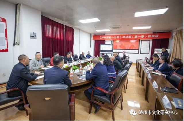 真实的史实令你怦然心动不？一分钟一个泸州故事即将来了！(图1)