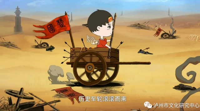 真实的史实令你怦然心动不？一分钟一个泸州故事即将来了！(图3)