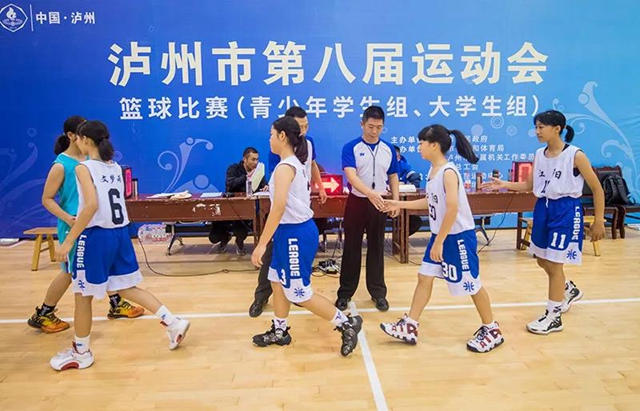 泸州市第八届运动会青少年组、大学生组篮球比赛顺利结束(附获奖名单)(图1) 泸州市第八届运动会青少年组、大学生组篮球比赛顺利结束(附获奖名单)(图1)