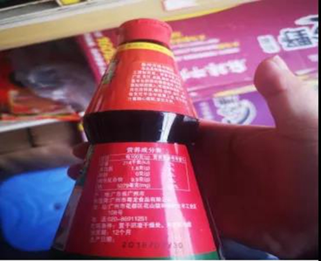 泸州市食品安全“红黑榜”第十六期(图1) 泸州市食品安全“红黑榜”第十六期(图1)