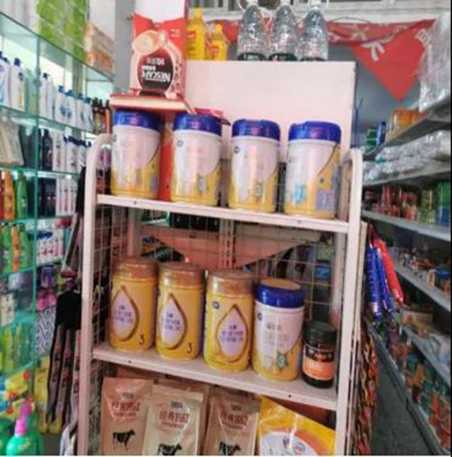 泸州市食品安全“红黑榜”第十六期(图6) 泸州市食品安全“红黑榜”第十六期(图6)