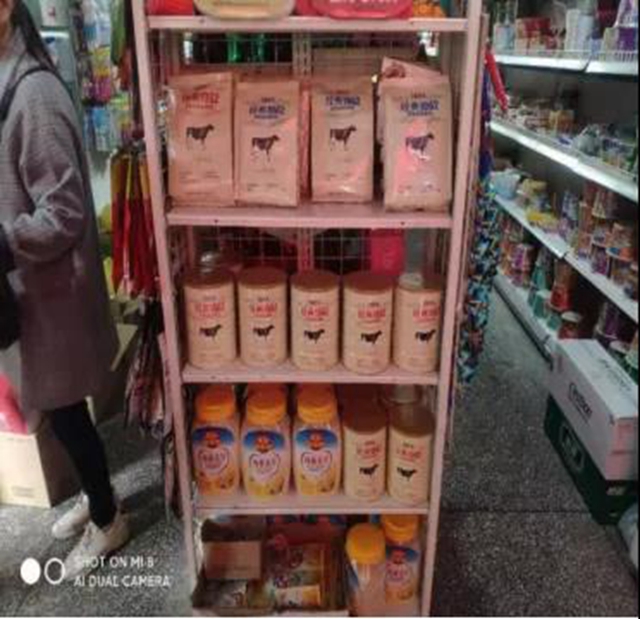 泸州市食品安全“红黑榜”第十六期(图8) 泸州市食品安全“红黑榜”第十六期(图8)