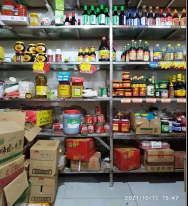 泸州市食品安全“红黑榜”第十六期(图24) 泸州市食品安全“红黑榜”第十六期(图24)