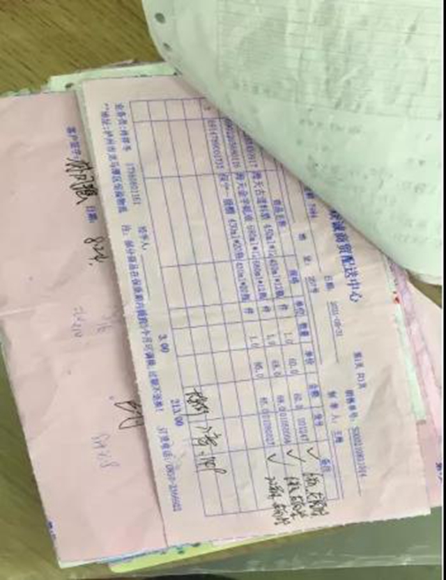 泸州市食品安全“红黑榜”第十六期(图16) 泸州市食品安全“红黑榜”第十六期(图16)