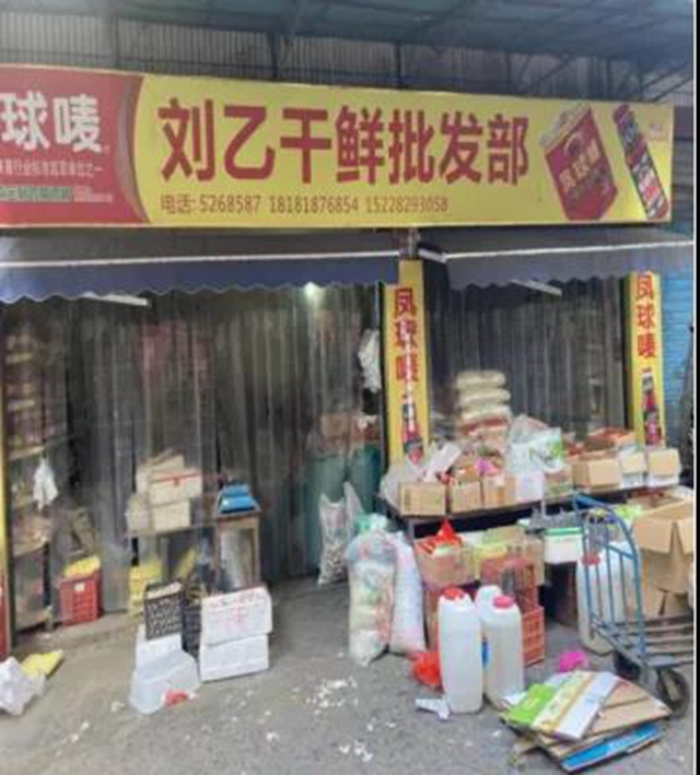 泸州市食品安全“红黑榜”第十六期(图33) 泸州市食品安全“红黑榜”第十六期(图33)