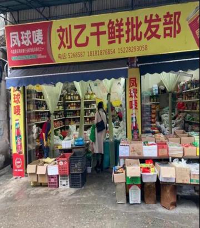 泸州市食品安全“红黑榜”第十六期(图36) 泸州市食品安全“红黑榜”第十六期(图36)