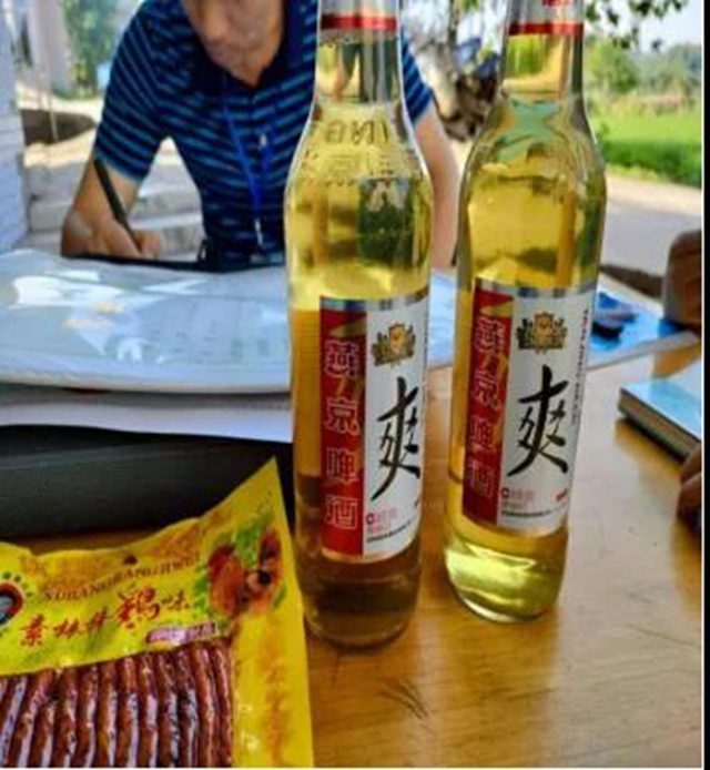 泸州市食品安全“红黑榜”第十六期(图37) 泸州市食品安全“红黑榜”第十六期(图37)