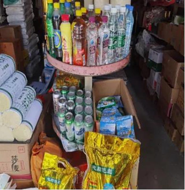 泸州市食品安全“红黑榜”第十六期(图42) 泸州市食品安全“红黑榜”第十六期(图42)