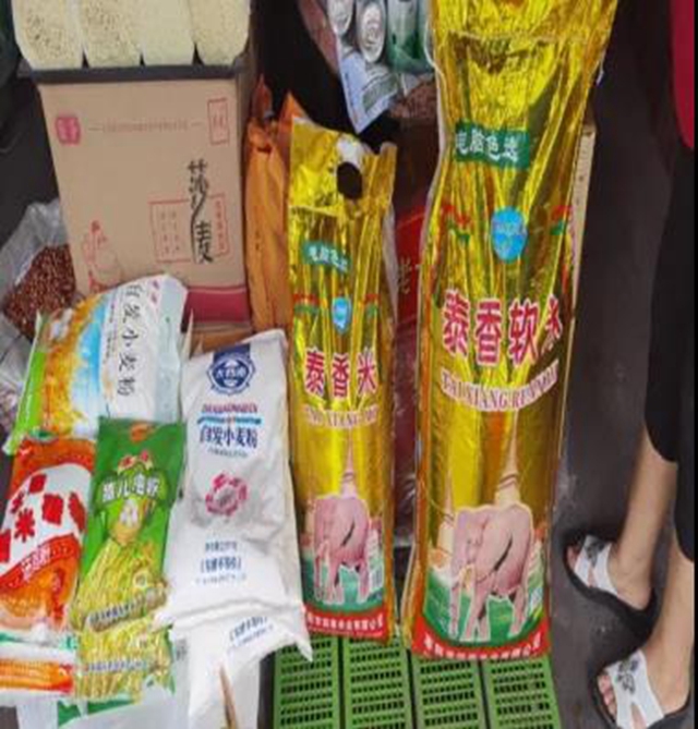 泸州市食品安全“红黑榜”第十六期(图41) 泸州市食品安全“红黑榜”第十六期(图41)