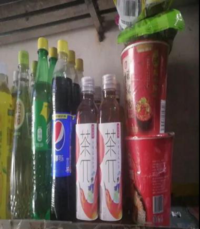 泸州市食品安全“红黑榜”第十六期(图45) 泸州市食品安全“红黑榜”第十六期(图45)