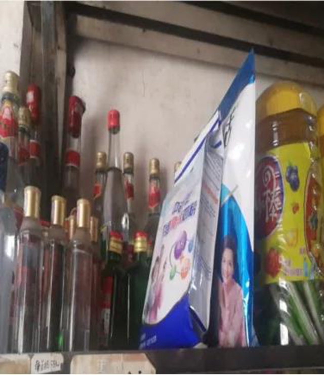 泸州市食品安全“红黑榜”第十六期(图46) 泸州市食品安全“红黑榜”第十六期(图46)