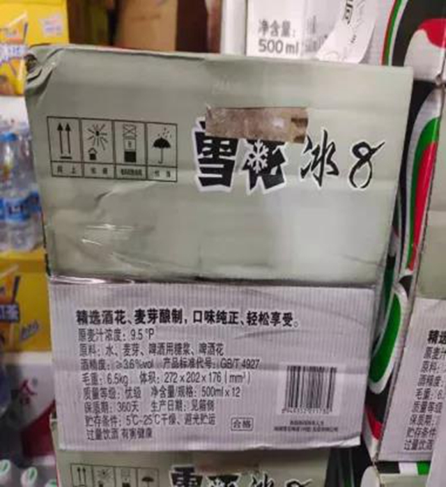 泸州市食品安全“红黑榜”第十六期(图47) 泸州市食品安全“红黑榜”第十六期(图47)