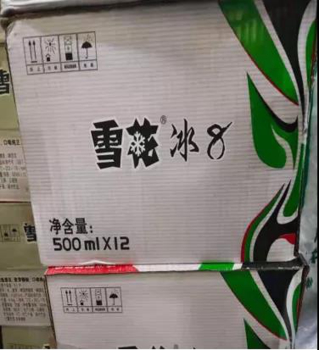 泸州市食品安全“红黑榜”第十六期(图48) 泸州市食品安全“红黑榜”第十六期(图48)