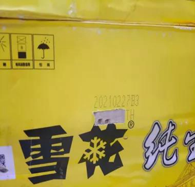 泸州市食品安全“红黑榜”第十六期(图52) 泸州市食品安全“红黑榜”第十六期(图52)