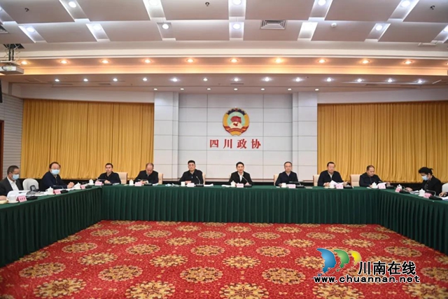 九三学社泸州市委主委罗素平在川渝两省市政协远程联合协商会上作大会发言(图1)
