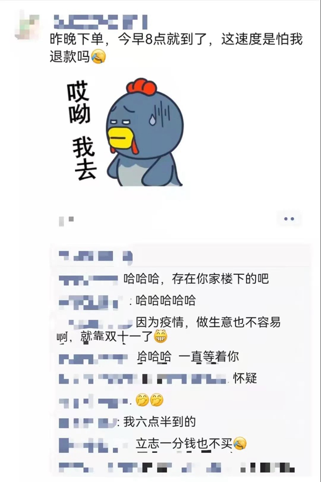 【通知】11月，您有17份“快递”请注意查收！(图2)